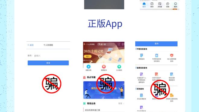 雷竞技app下载官翻版苹果截图4